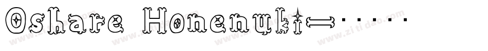 Oshare Honenuki字体转换